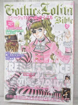 HAKUEI×Gothic Lolita Bible デザイン コラボリング HAKUEI×Gothic
