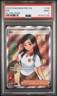 2025 POKEMON PRE EN-PRISMATIC EVOLUTIONS ULTRA RARE #136 ERI PSA 9