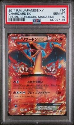2014 POKEMON JPN XY PROMO COROCORO MAGAZINE #30 CHARIZARD EX PSA