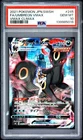 2021 POKEMON JAPANESE SWORD & SHIELD VMAX CLIMAX FULL ART/UMBREON VMAX PSA 10