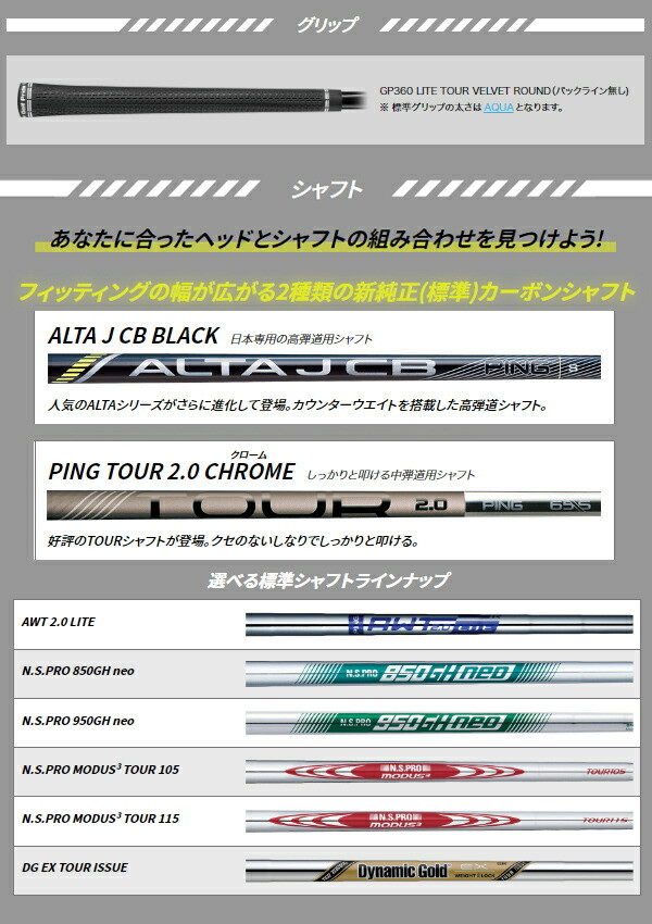 PING G430 アイアン 6本セット 850GH neo PING G430 Iron Set 6-9+Pw N.S.Pro 850GH neo Flex-S 5pcs