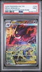 2026 POKEMON ASCENDED HEROES SPECIAL ILLUSTRATION RARE MEGA GENGAR EX PSA 9