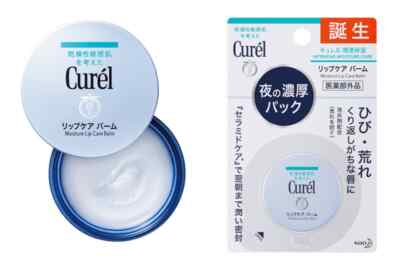 Curel Moisture Lip Care Balm