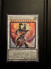 QCCP-JP044 - T.G. Halberd Cannon 25th Secret Rare/Yu-Gi-Oh Japanese Side:Pride