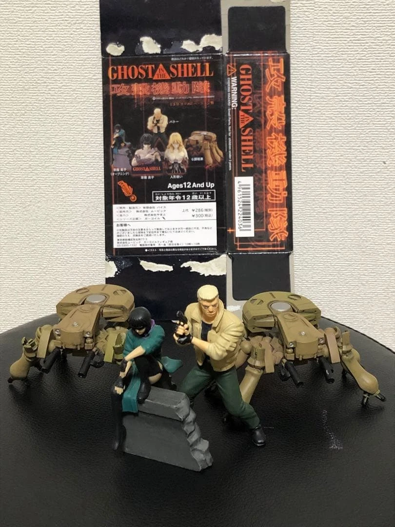 SEGA Anime & Manga Action Figures for sale | eBay