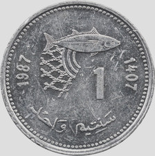 Morocco - 1 Santim - 1987 (1407) - FAO
