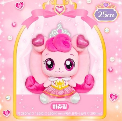 Catch Teenieping Hachuping Plush Doll 25cm Korean Princess Toy 하