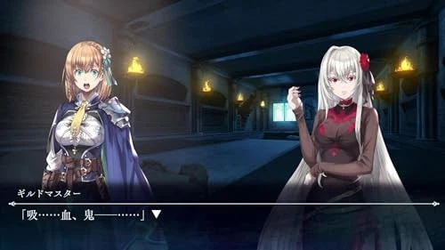 Nintendo Switch Goblin Slayer Another Adventurer: Nightmare Feast SW - Image 3 of 4