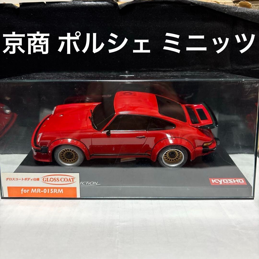 Mini-Z ミニッツ レーサー ボディ ポルシェ 934 RSR ターボ Kyosho Mini-Z ASC Porsche 934 RSR Turbo 1976 Vaillant No