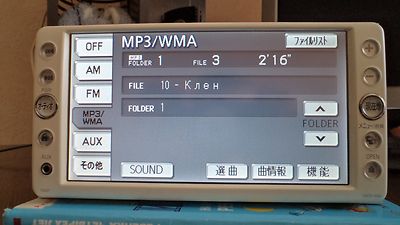 Toyota Radio NSDN-w60 MAP Software Fix Please insert correct map