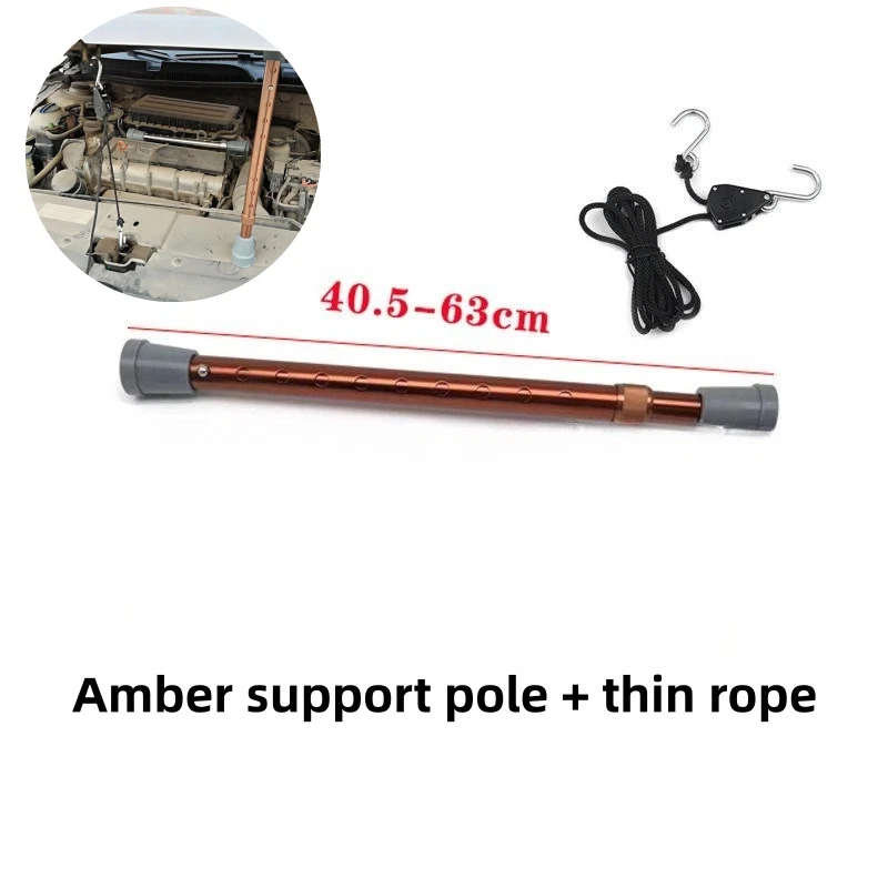 Adjustable Car Front Engine Hood Lift Support Strut Door Prop Rod Repair Tool - Изображение 2 из 4