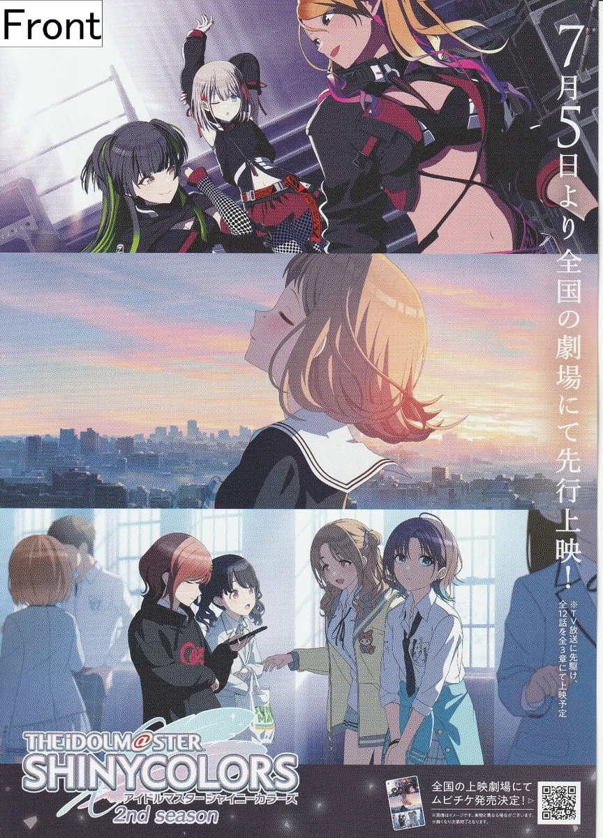 THE IDOLM@STER SHINY COLORS ポスター　20枚セット The Idolmaster Shinycolors 2nd Season Promotional Poster | eBay