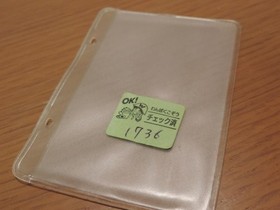 PC Engine Hu Card SpPair SPINPAIR 338K Japan da