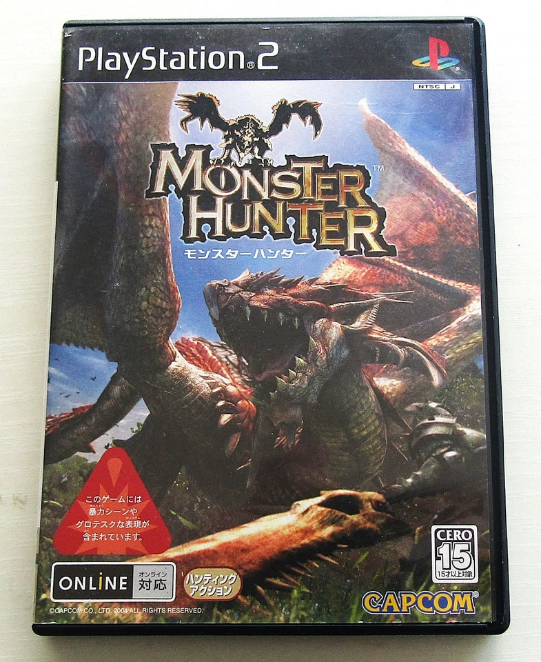 PS2 Monster Hunter & 2 DOS & G PlayStation 2 set of 3 games Japan - Image 2 of 4