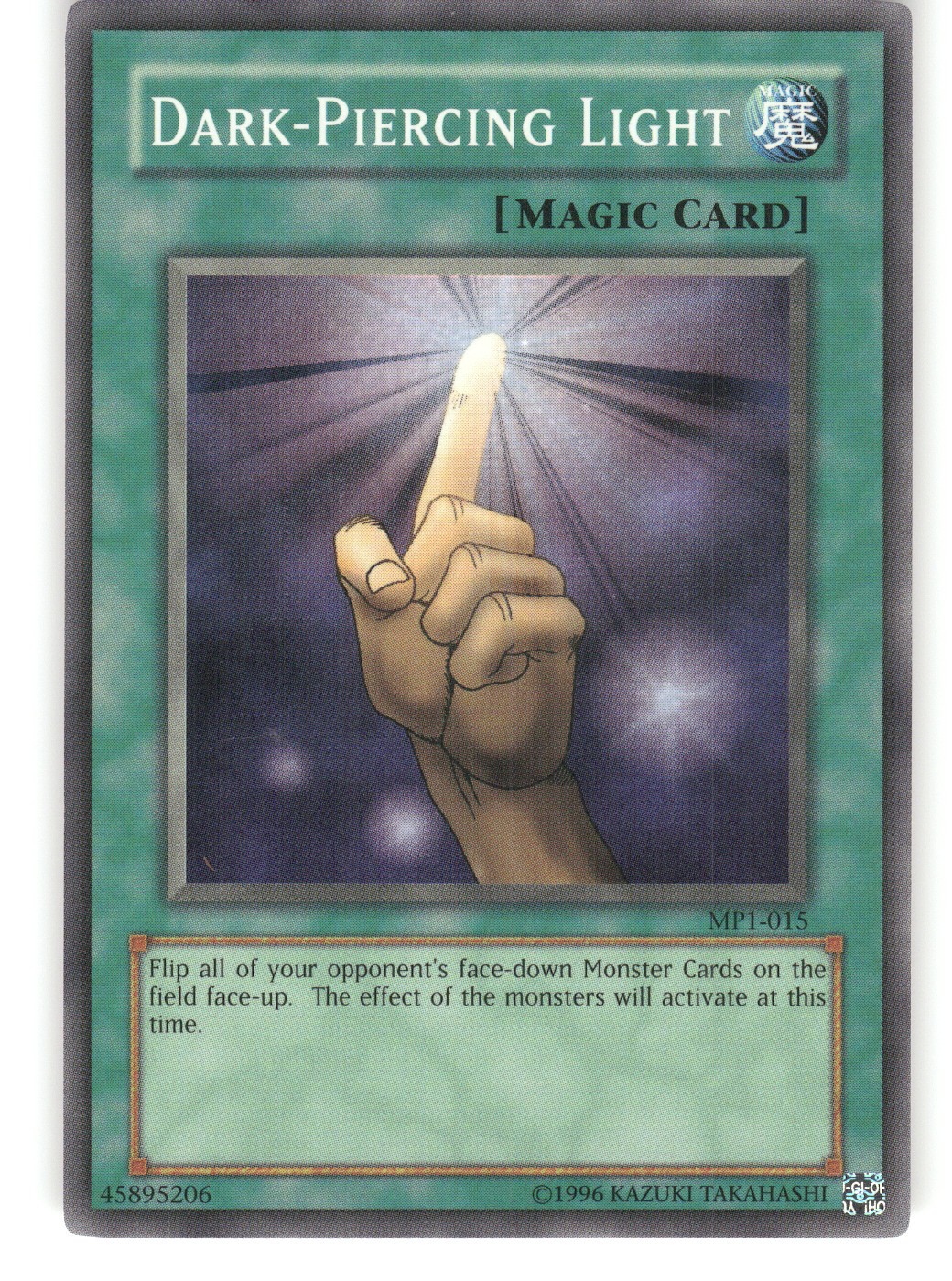 Dark-Piercing Light [MP1 - MP1-015] - Limited - Super Rare