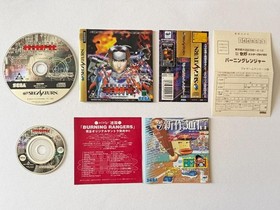 Sega Saturn Burning Ranger With Obi Postcard Cd