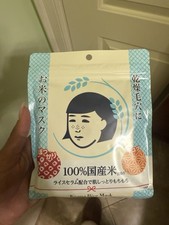 Keana Nadeshiko Rice Mask 10 Sheets From Japan , Hydrating Sheet Mask