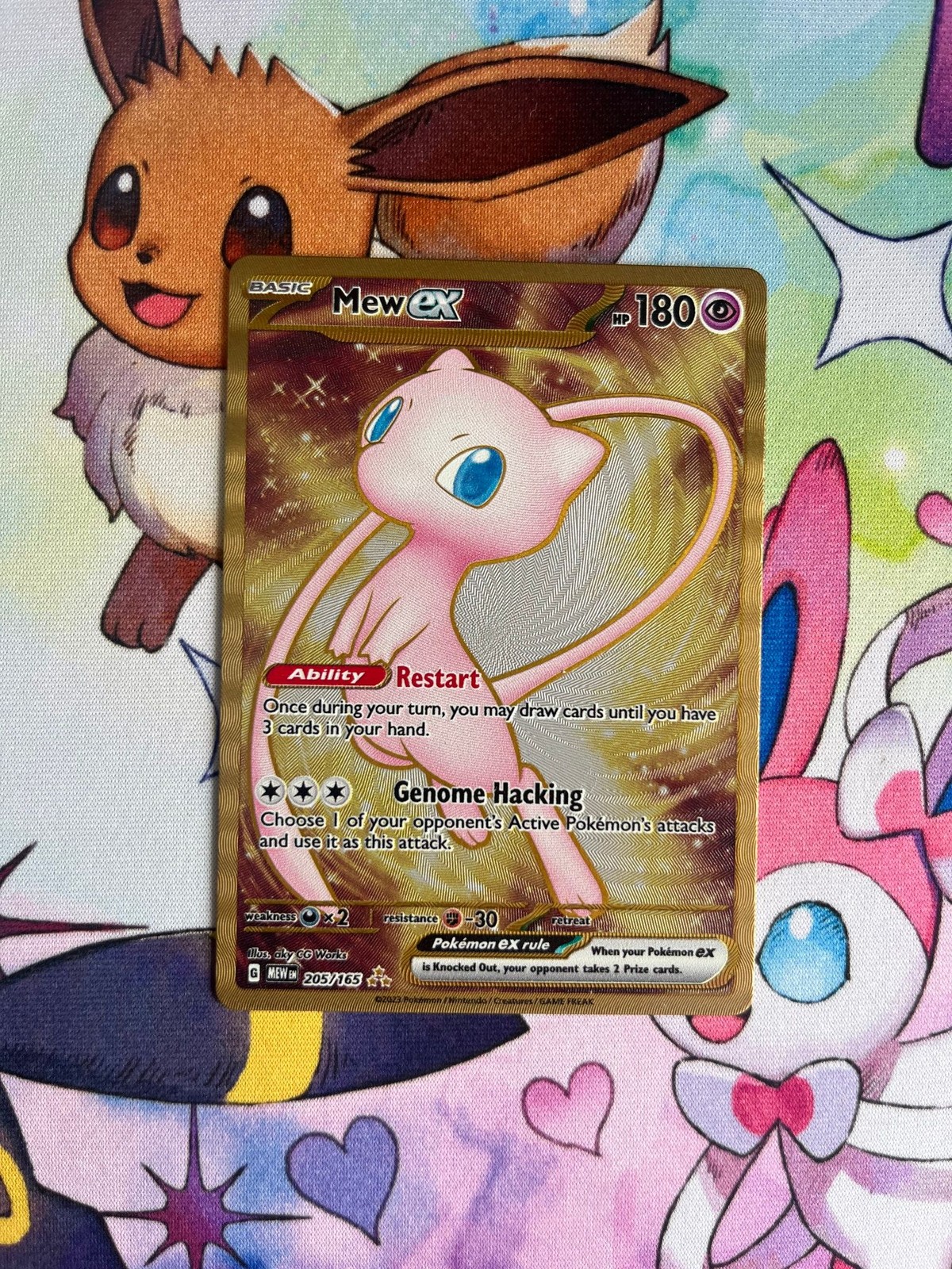 Mew ex 205/165 Hyper Rare 151 Pokemon Near Mint Card Metal Promo UPC