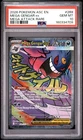 Mega Gengar ex 269/217 Me: Ascended Heroes Holo PSA 10