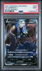 PSA 9 Umbreon V 085/069 Alternate Art SA Eevee Heroes Pokémon Card