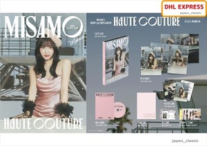 Misamo Haute Couture | eBay