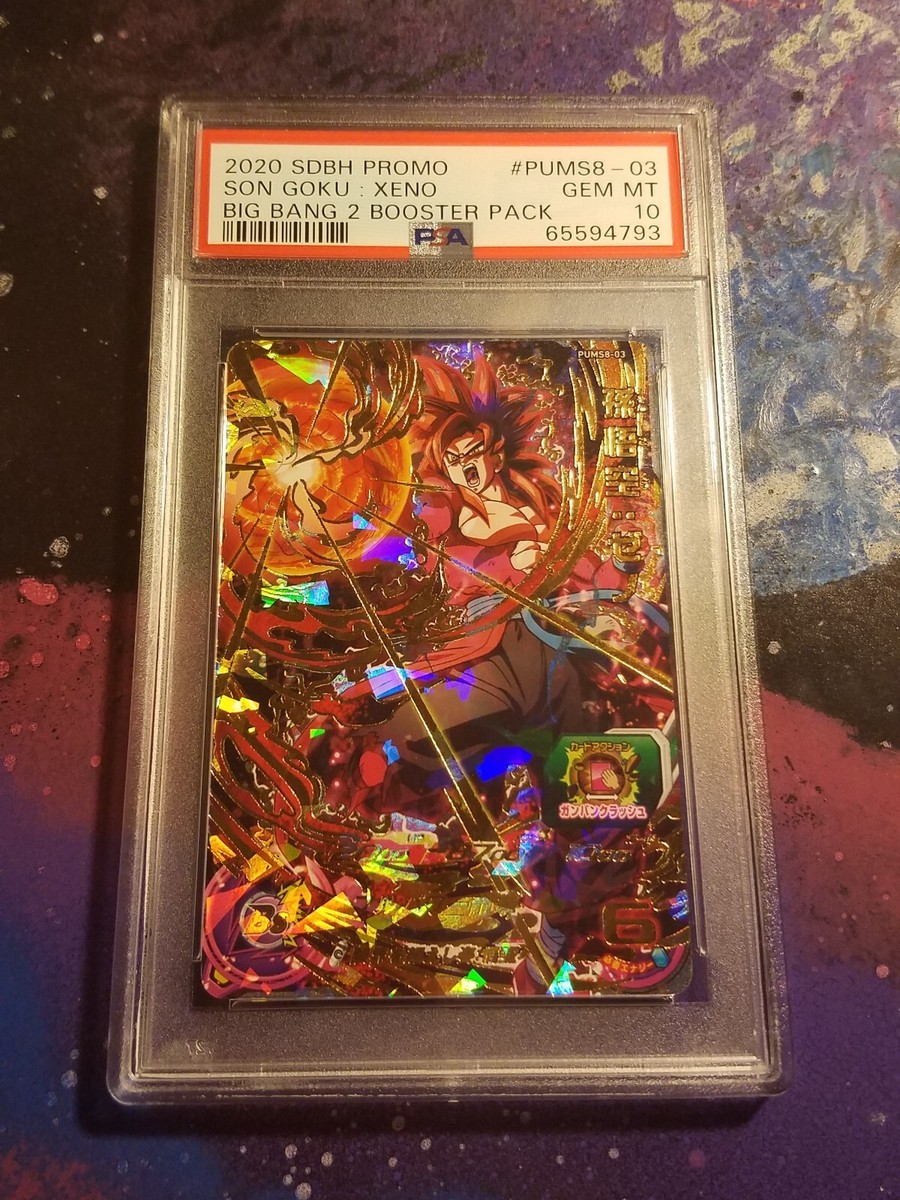 Super Dragon Ball Heroes PSA 10 Lot of 2 PUMS8-03 & PUMS8-04 Goku