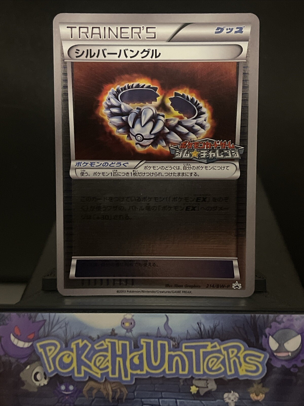 Pokemon Card Silver Bangle 214/BW-P B&W 2013 Gym Challenge Promo Japanese Played