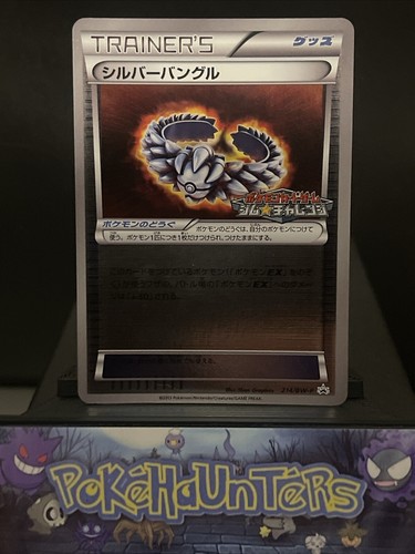 Pokemon Card Silver Bangle 214/BW-P B&W 2013 Gym Challenge Promo Japanese Played