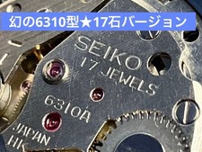 Seiko JNR 6310 17J Hand-Wound Pocket Watch Used Rare Final Model