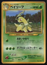 Bayleef Uncommon Gold, Silver, to a New World... Japanese Neo Genesis NM