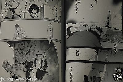 Steins;Gate - Comic Fragments - Heikousekai no Synopsys Manga ( show all  stock )