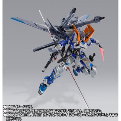 NEW Bandai METAL BUILD I.W.S.P. Integrated Weapons Striker Pack