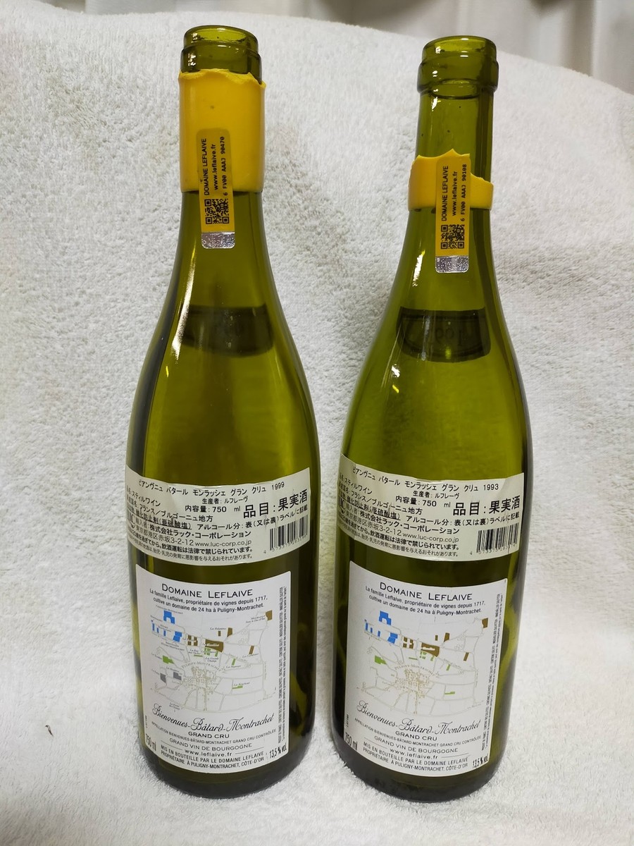 1993 1999 BATARD MONTRACHET GrandCRU Domanie Leflaive Bottle