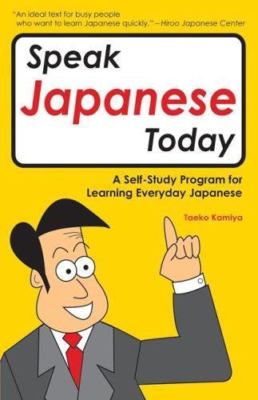 Speak Japanese Today: A Self-Study Program for- paperback, Kamiya, 9780804815635