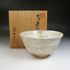 Hagi tea bowl by Asahi Hosai, 74th generation, F/S FEDEX