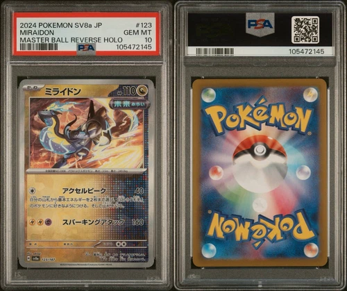 PSA 10 Miraidon Master Ball 123/187 Terastal Festival ex Pokemon Card Japan