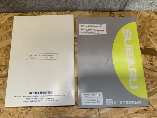 SUBARU SAMBAR Instruction UsersManual TT1 TT2 TV1TV2 JDM - Picture 6 of 9