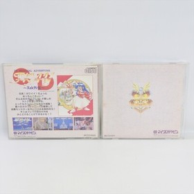 FRAY CD Xak Gaiden PC Engine SCD d105 pe