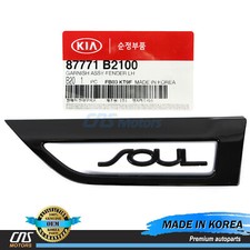Genuine Fender Side Molding Front Driver Lh For 14-19 Kia Soul 87771b2100