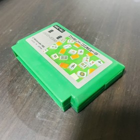 Mahjong Nintendo Famicom Picture Cartridge 1983 Japanese Version HVC-MJ Retro