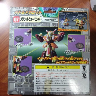 Takara Medarot Metabots 07 Warbandit Model Kit Battle Robo Japan