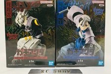 Gachiakuta VIBRATION STARS Figure Rudo Zanka Set BANPRESTO Japan Anime New