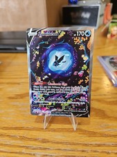 Lumineon V GG39/GG70 SWSH: Crown Zenith: Galarian Gallery Holo on eBay