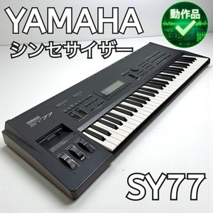 Yamaha Sy77 Synthesizer | eBay