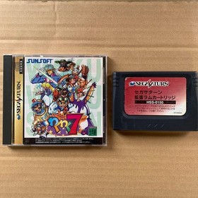 Sega Saturn Waku 7