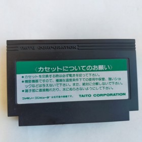 Sky Destroyer Taito pre-owned Nintendo Famicom NES Tested