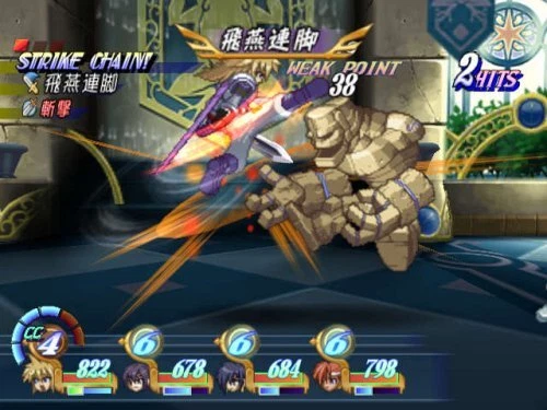 Ps2 Tales of Destiny Director's Cut Premium Box Bandai Japan PlayStation 2 - Image 4 of 4