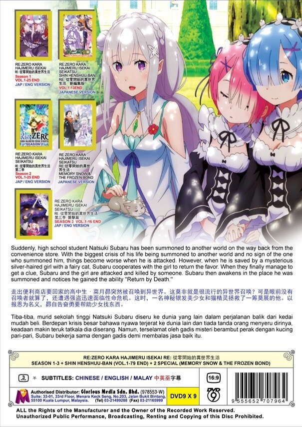 DVD Anime Re: Zero Starting Life In Another World Season 1-3 + 2