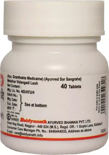 MEDOHAR VADANGADI LAUH BAIDYANATH - Imagen 13 de 18