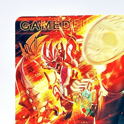 Kamen Rider Ganbarizing Holo Card GG1-065 LR Gemdeus Chronos